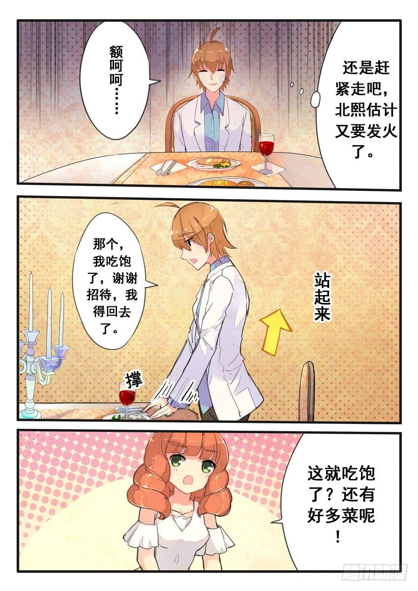 第054话-第54话