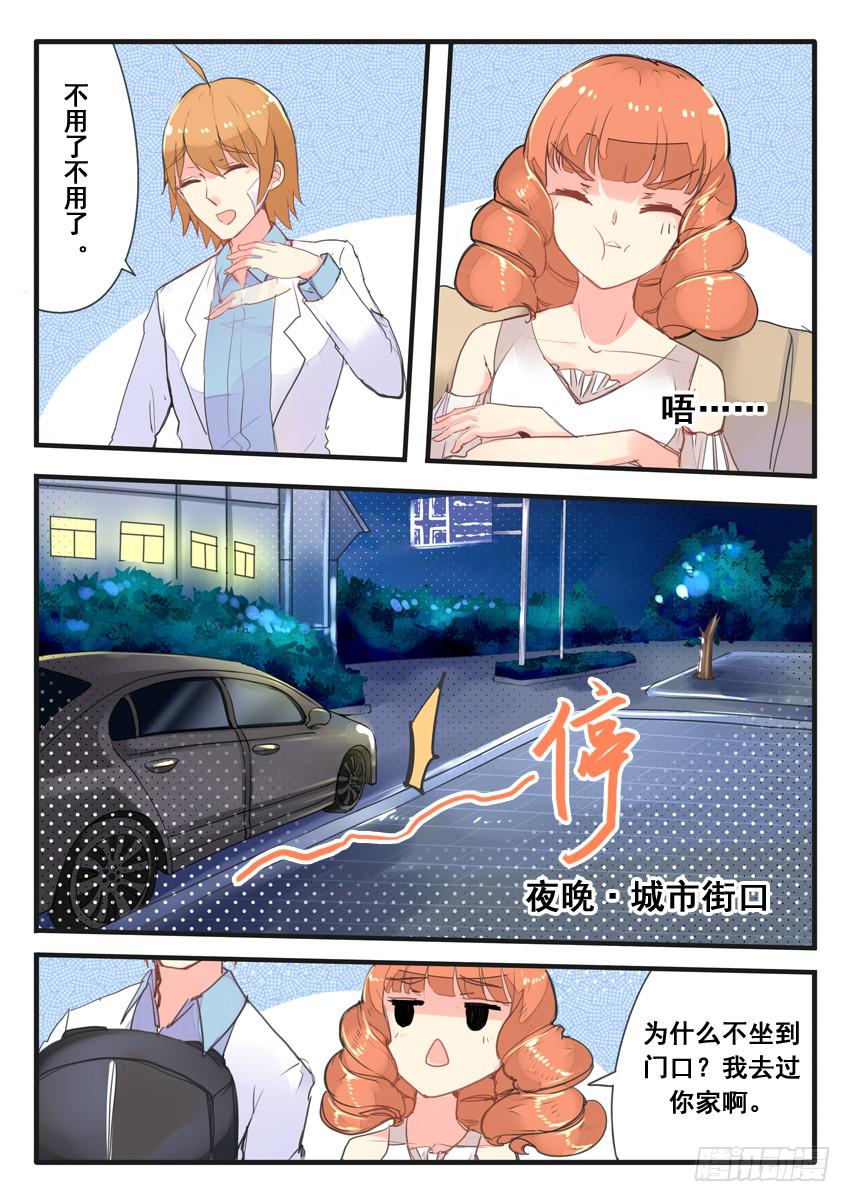 第054话-第54话