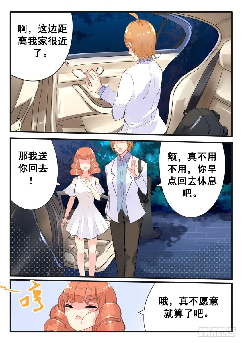 第054话-第54话