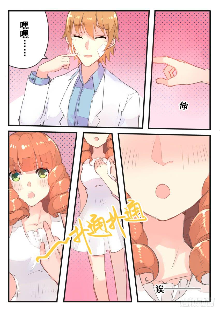 第054话-第54话