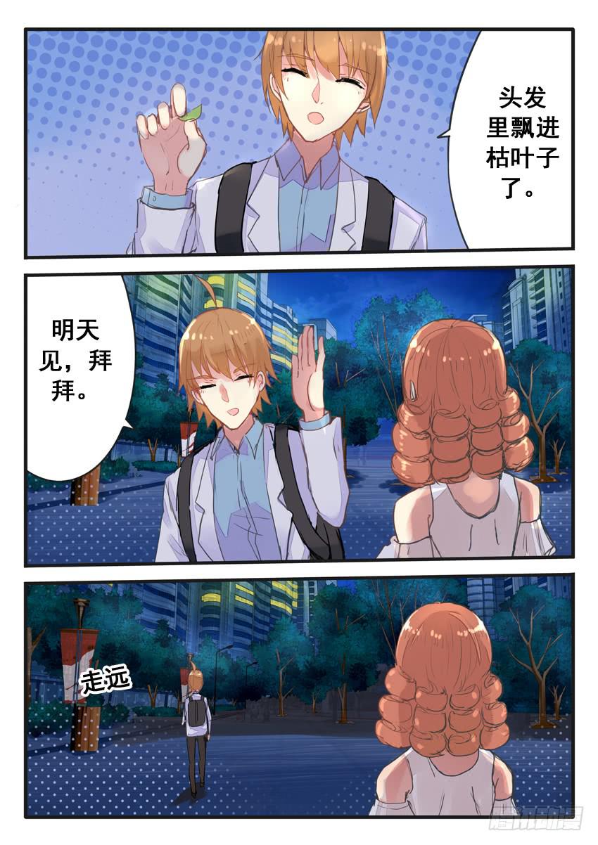第054话-第54话