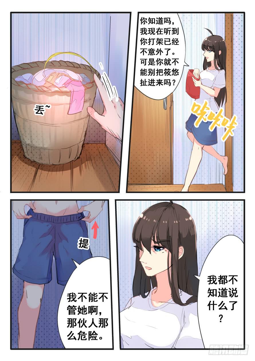 第054话-第54话