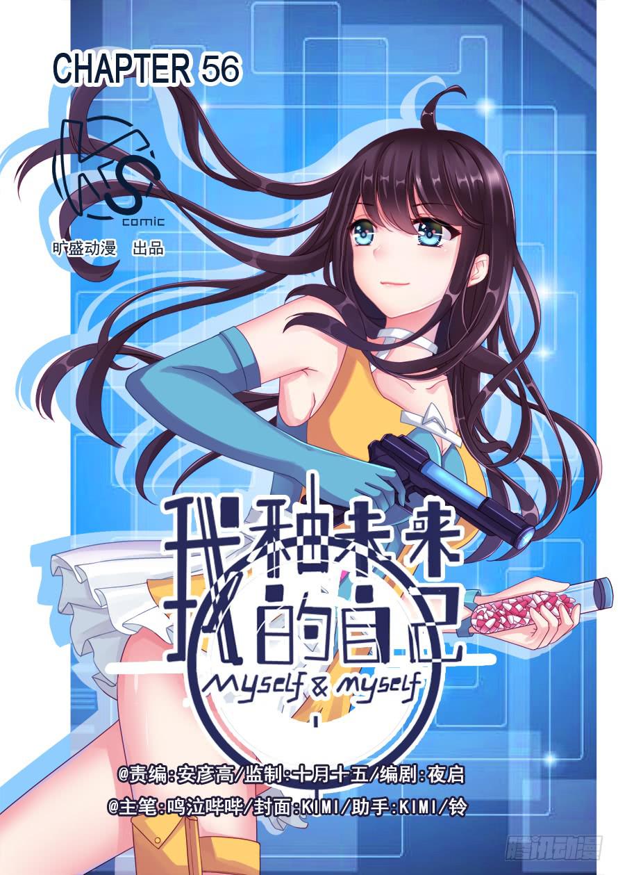 第056话-第56话