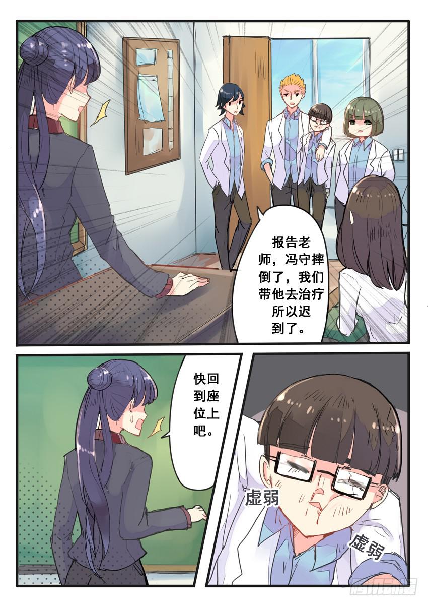 第056话-第56话