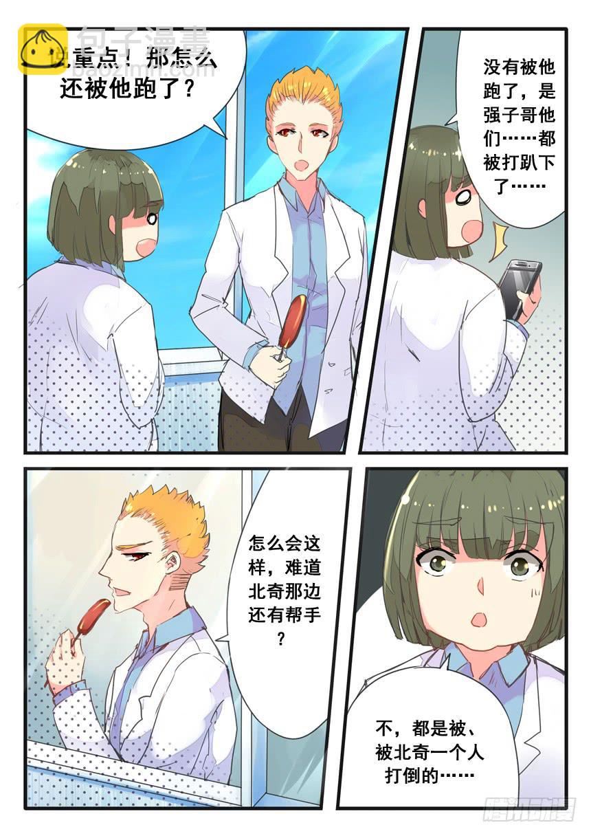 第056话-第56话