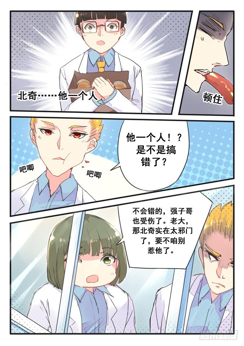 第056话-第56话