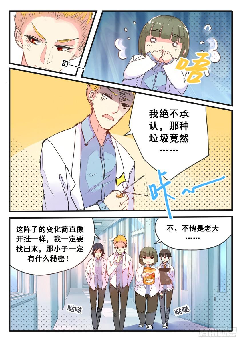 第056话-第56话