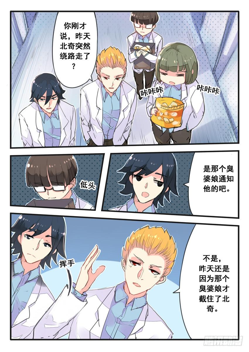 第056话-第56话