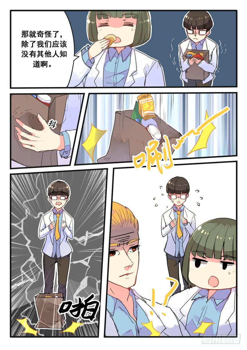 第056话-第56话