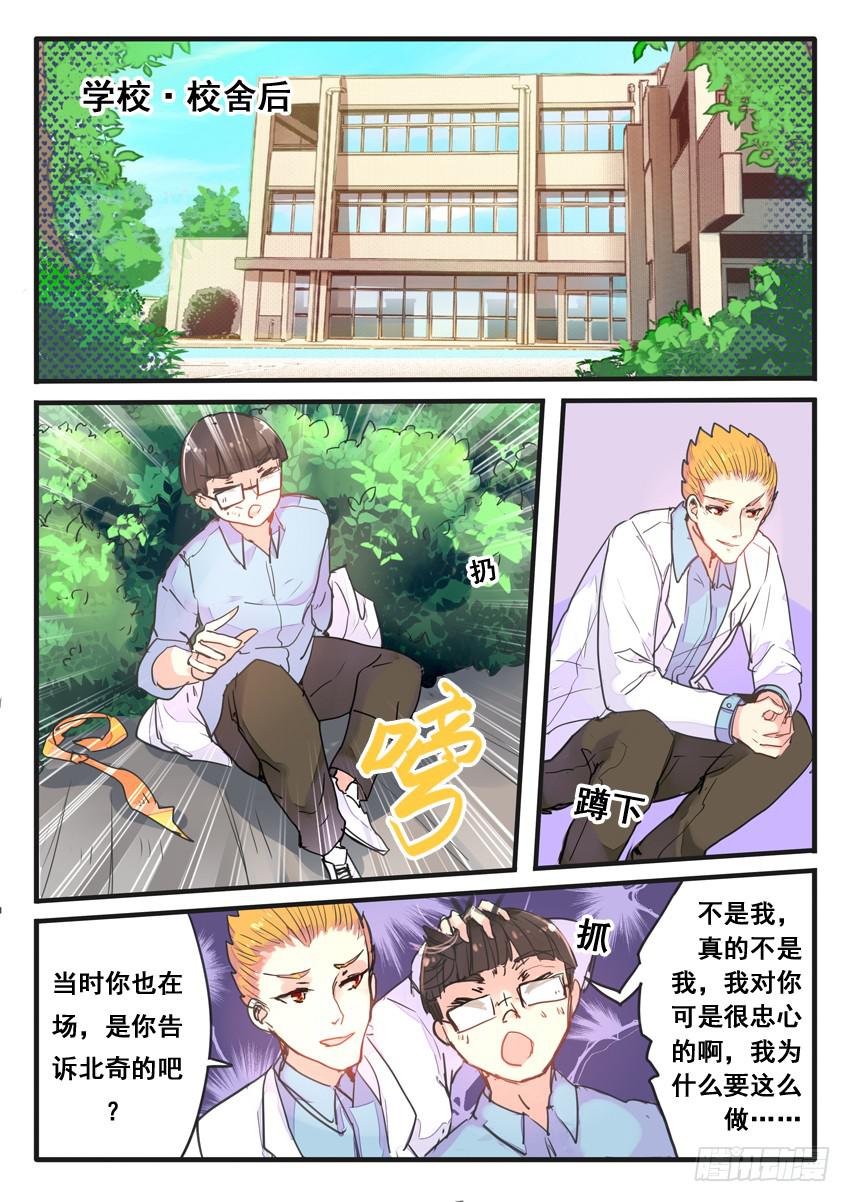 第056话-第56话