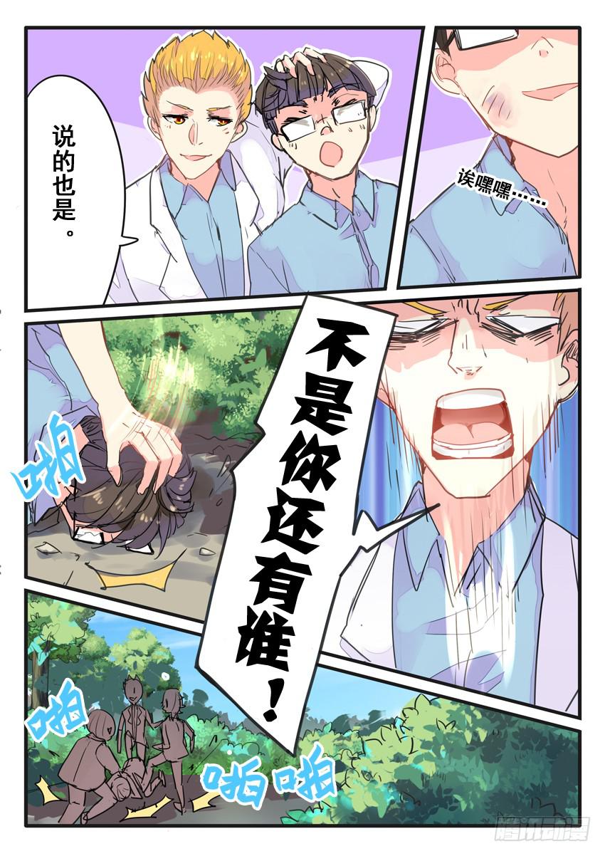 第056话-第56话