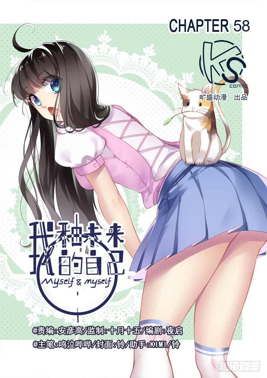 第058话-第58话