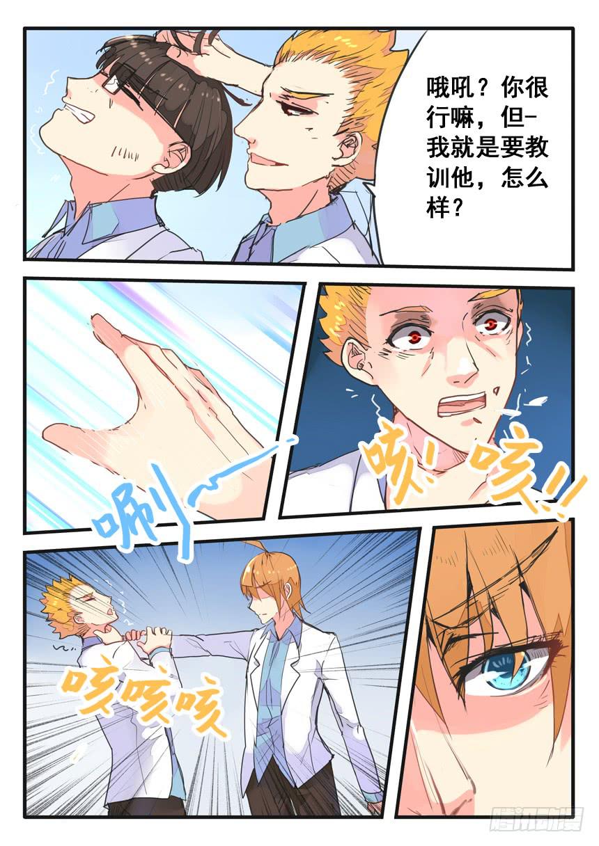 第058话-第58话