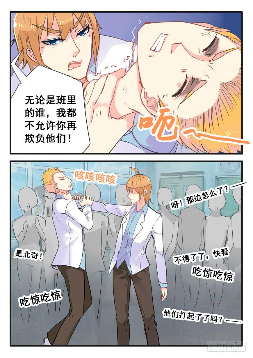 第058话-第58话