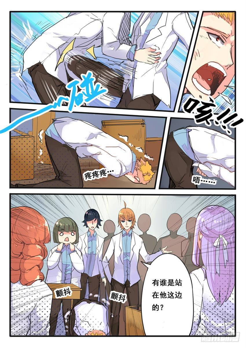 第058话-第58话