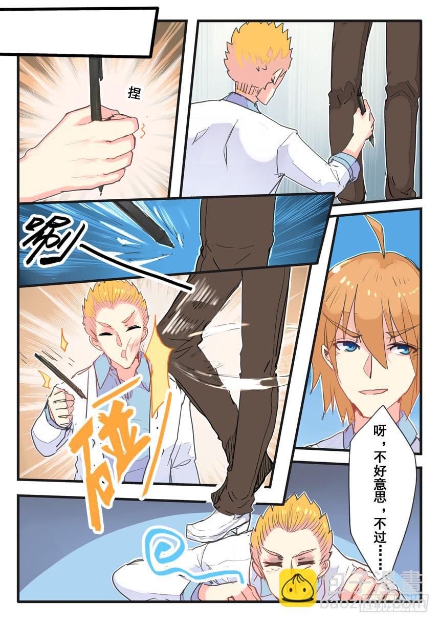 第058话-第58话