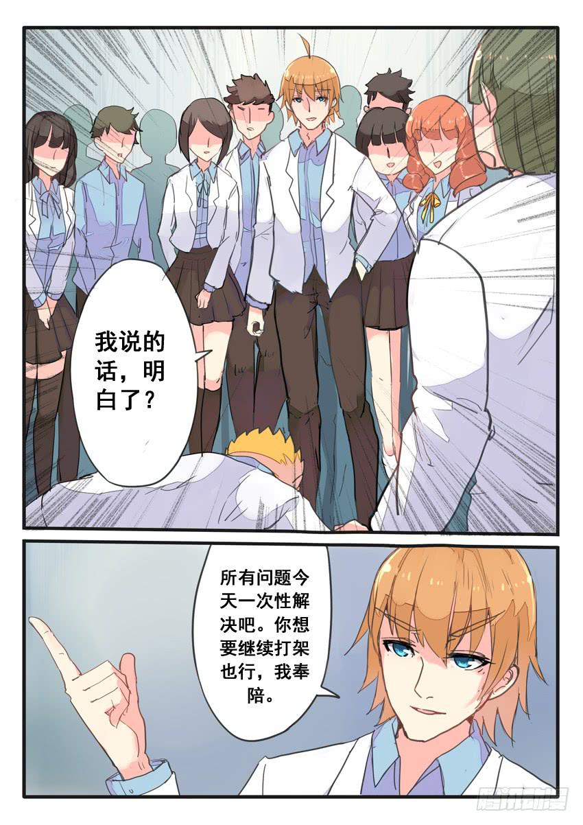 第058话-第58话