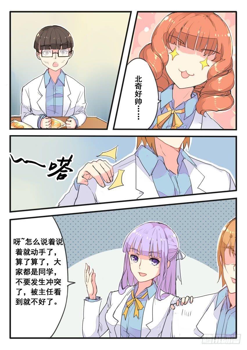 第058话-第58话