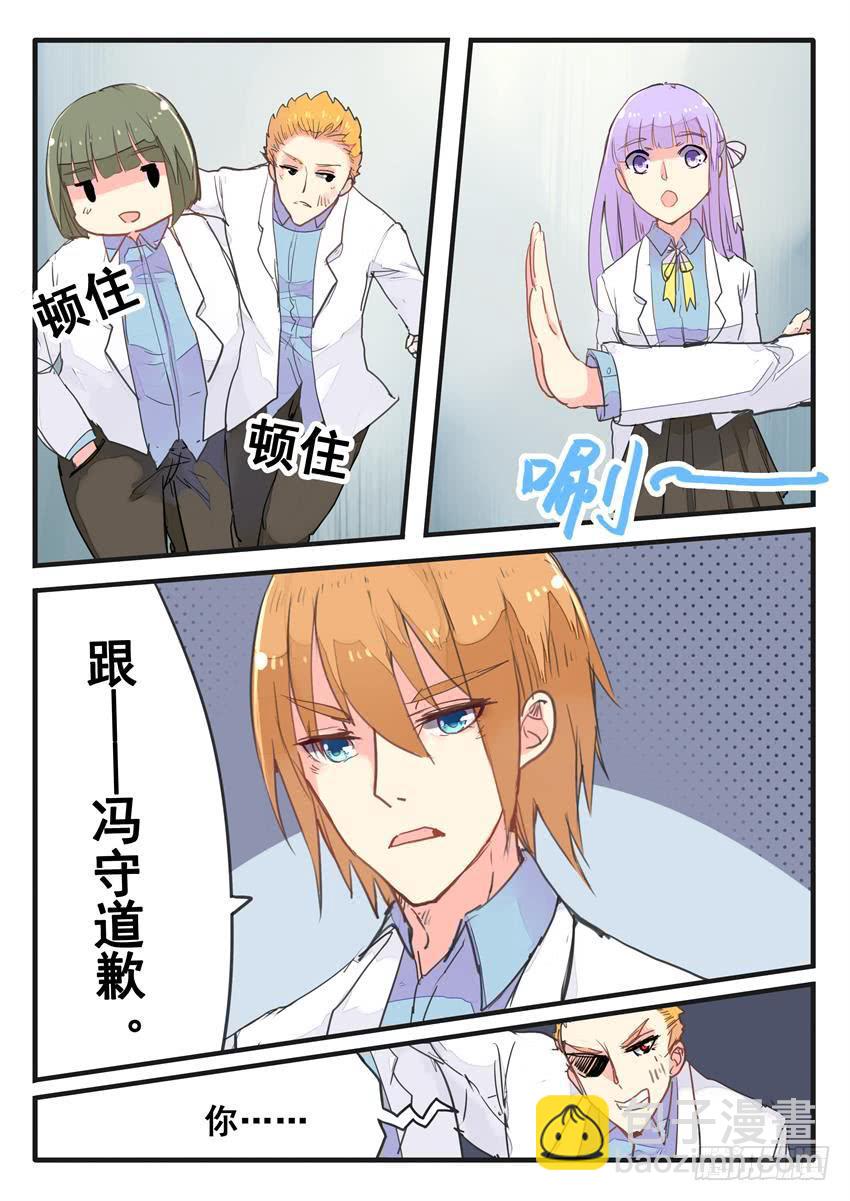 第058话-第58话