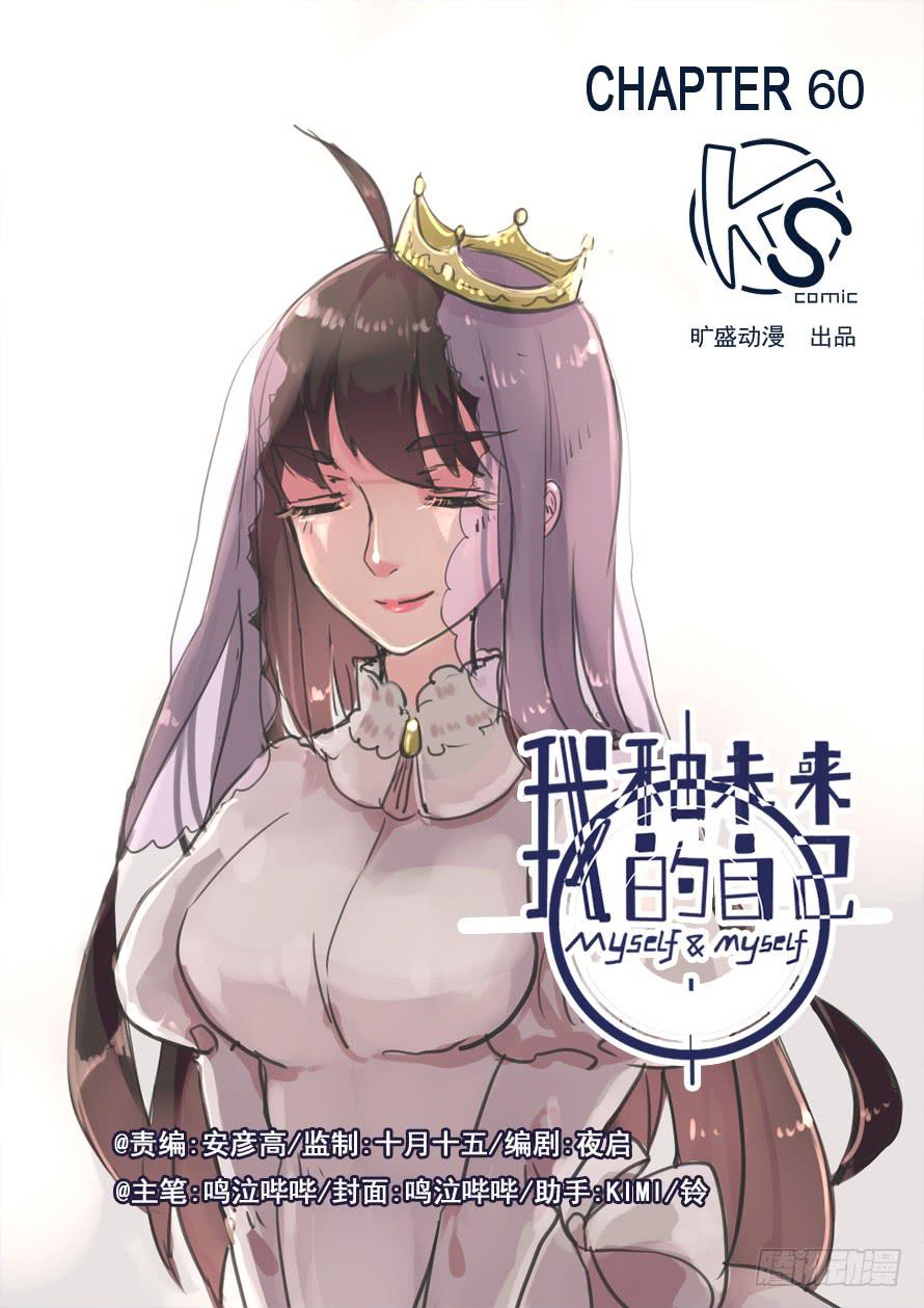 第060话-第60话