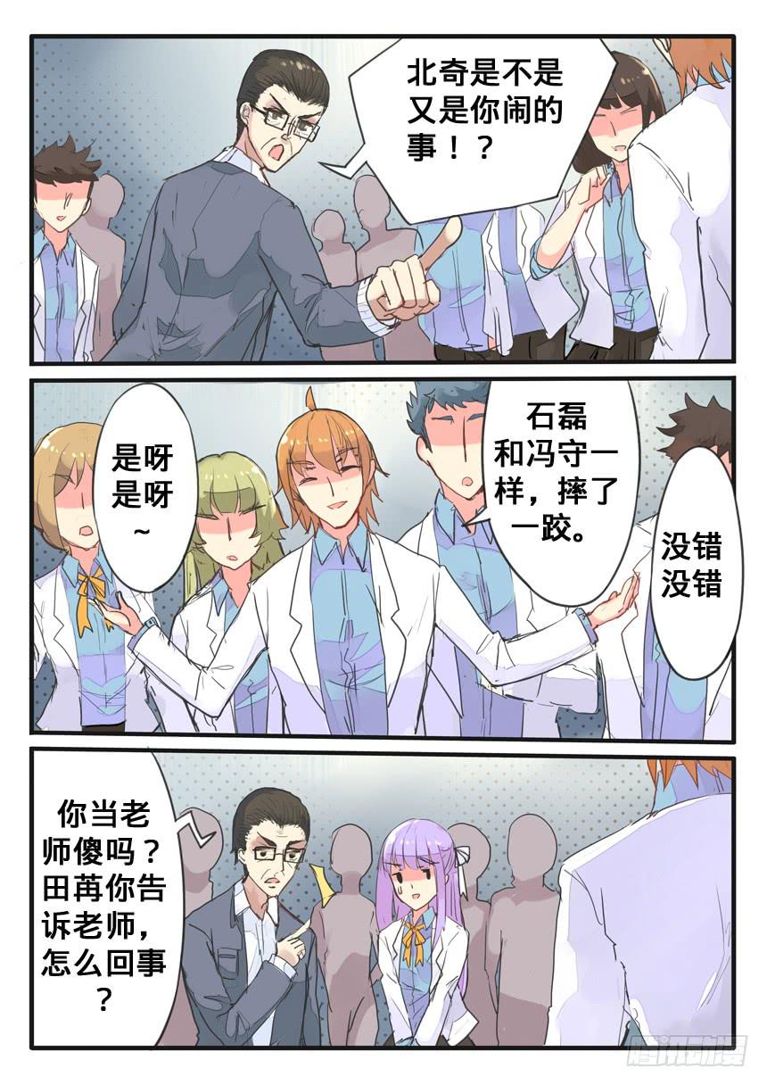 第060话-第60话