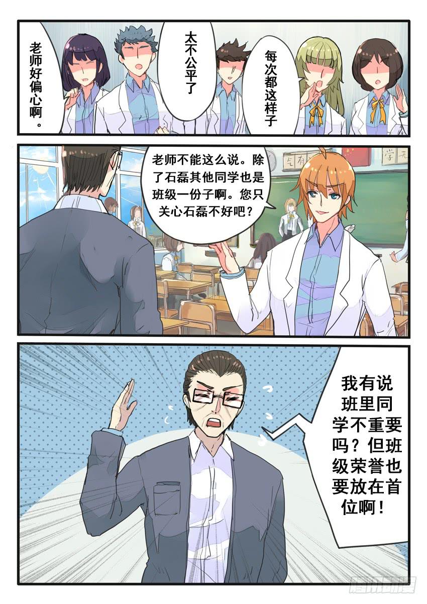 第060话-第60话