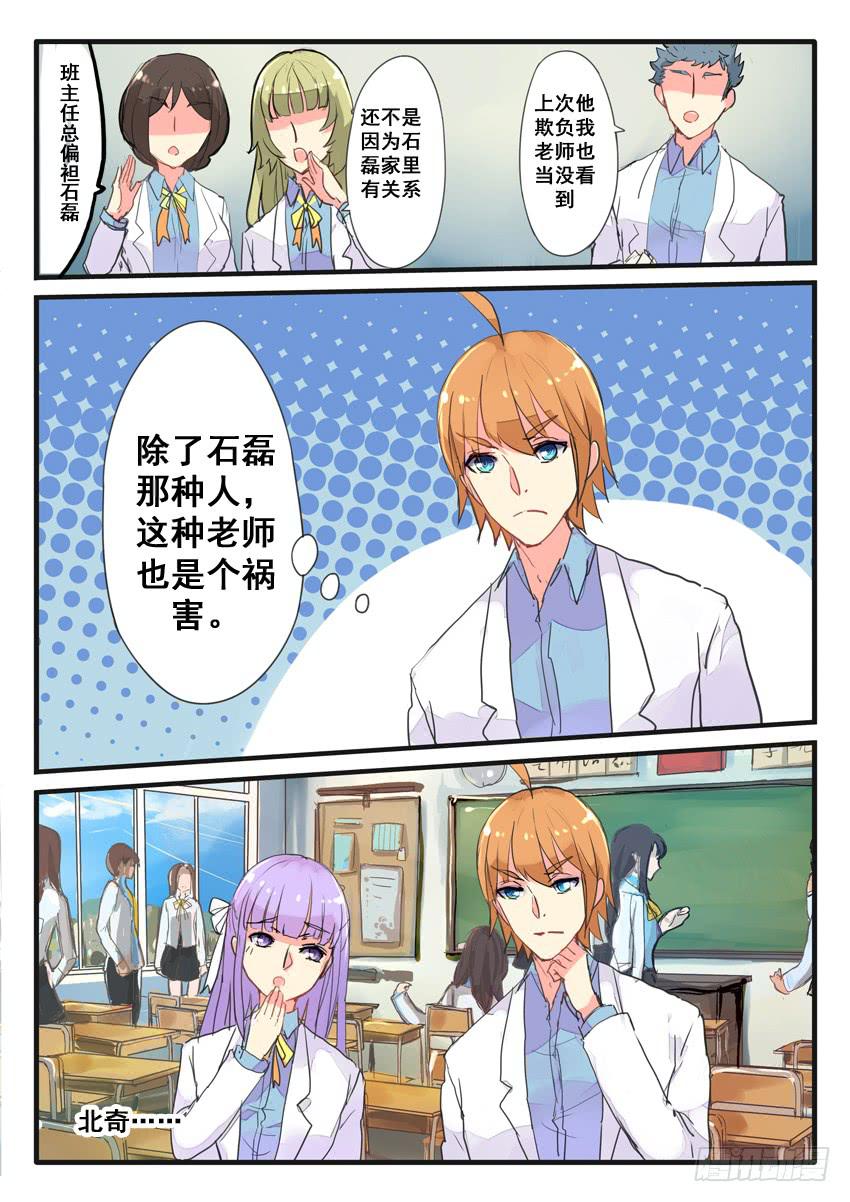 第060话-第60话
