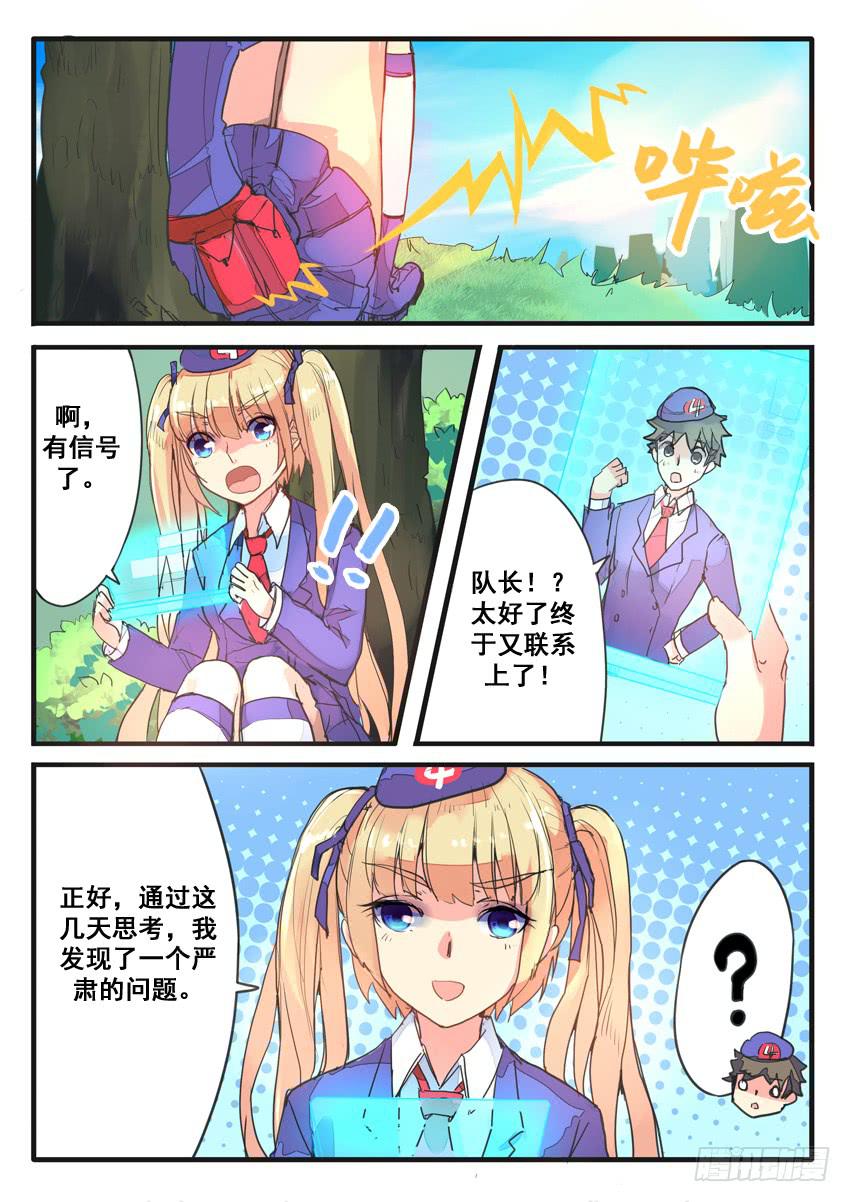 第060话-第60话