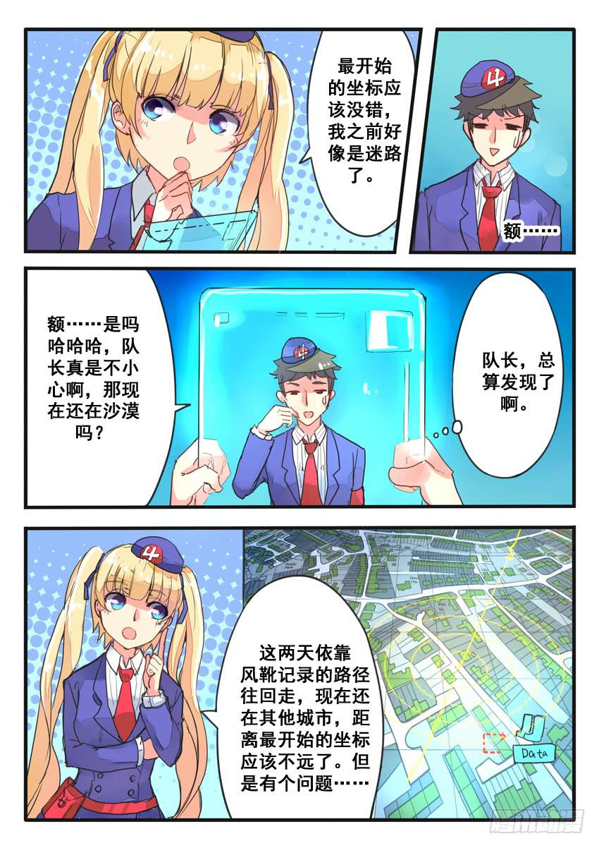 第060话-第60话