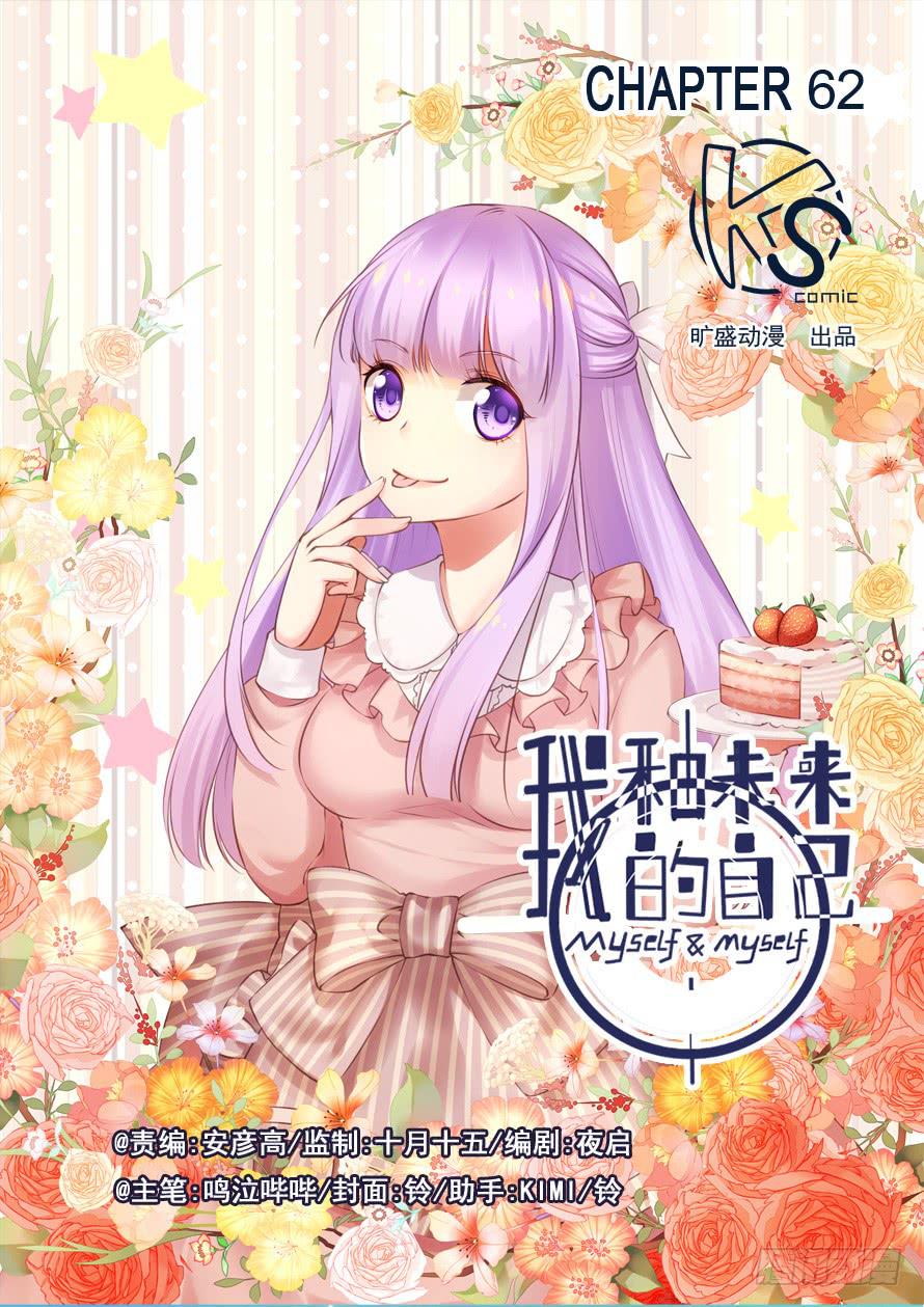 第062话-第62话