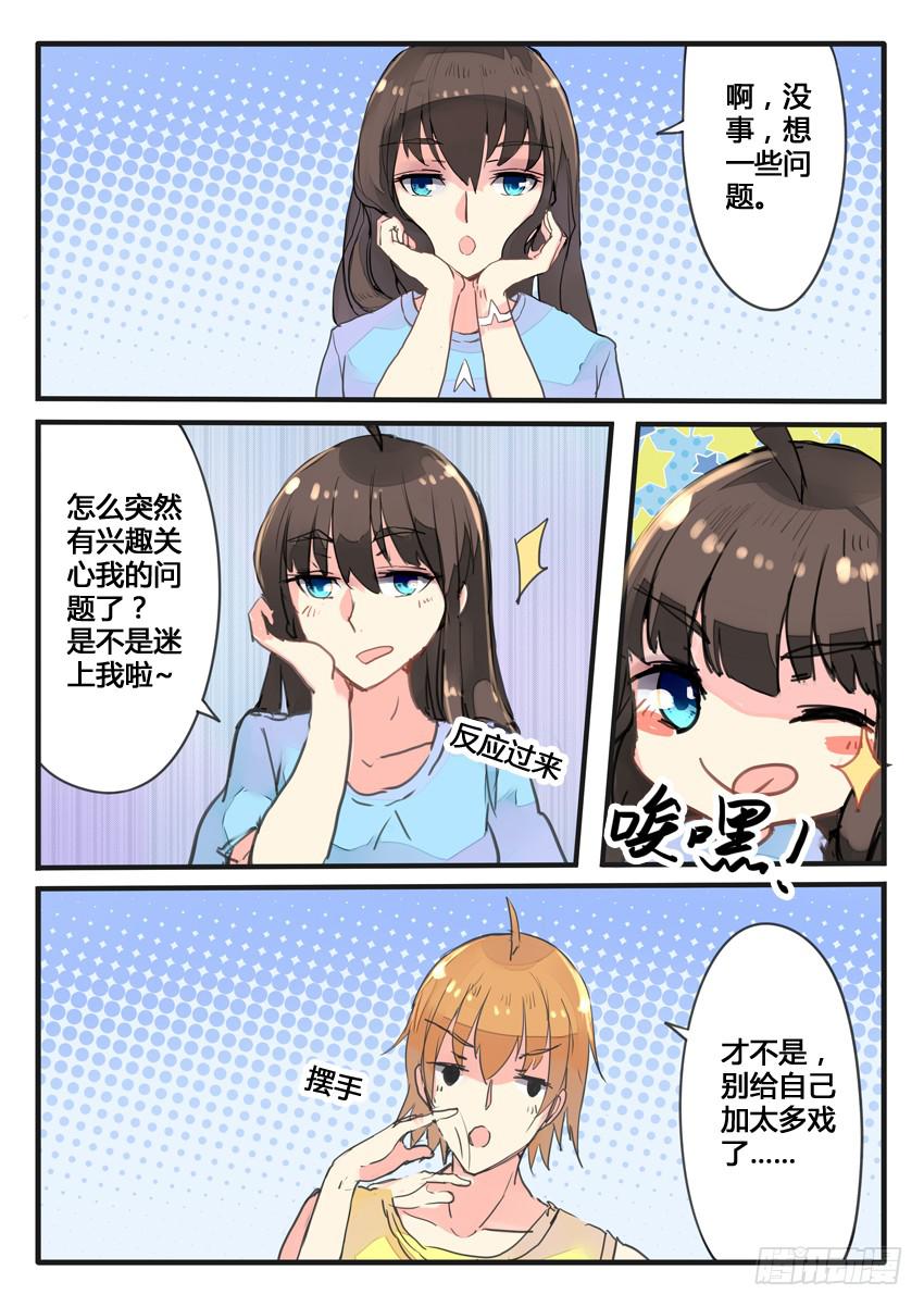 第062话-第62话