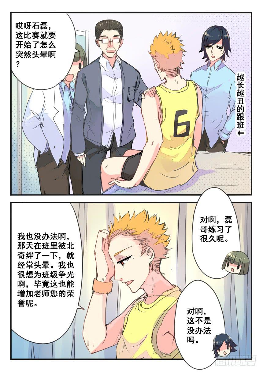 第062话-第62话