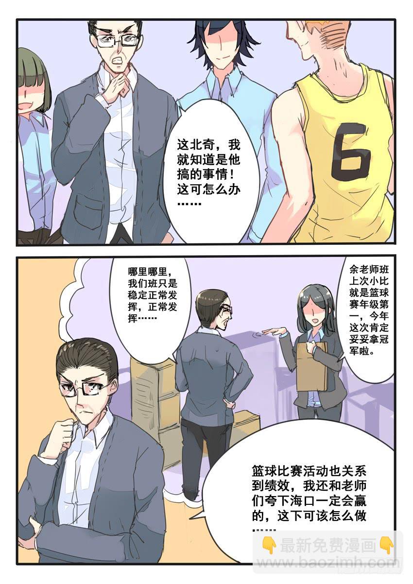 第062话-第62话