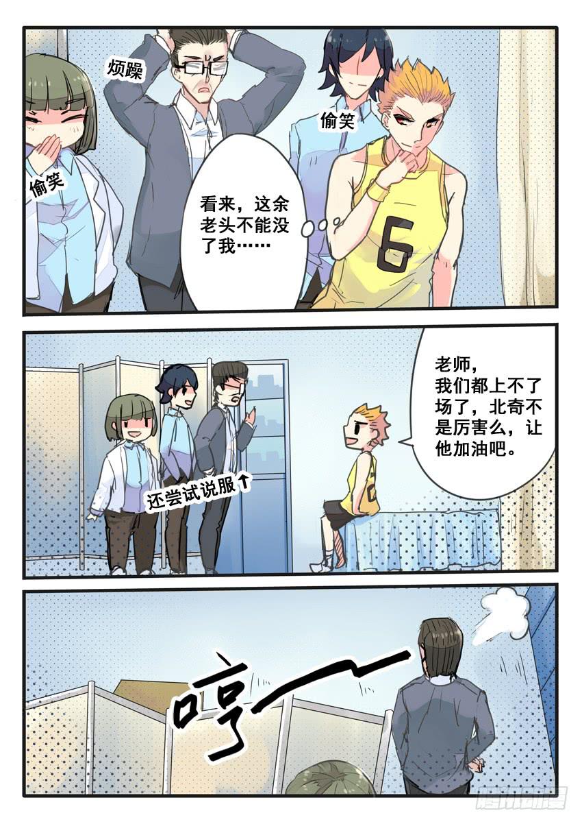 第062话-第62话