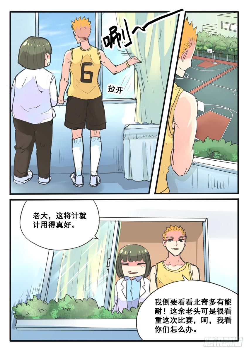 第062话-第62话