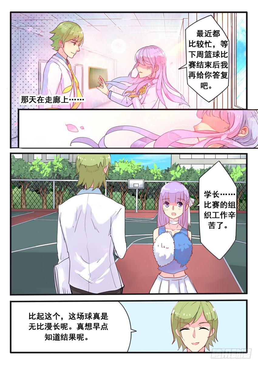 第064话-第64话