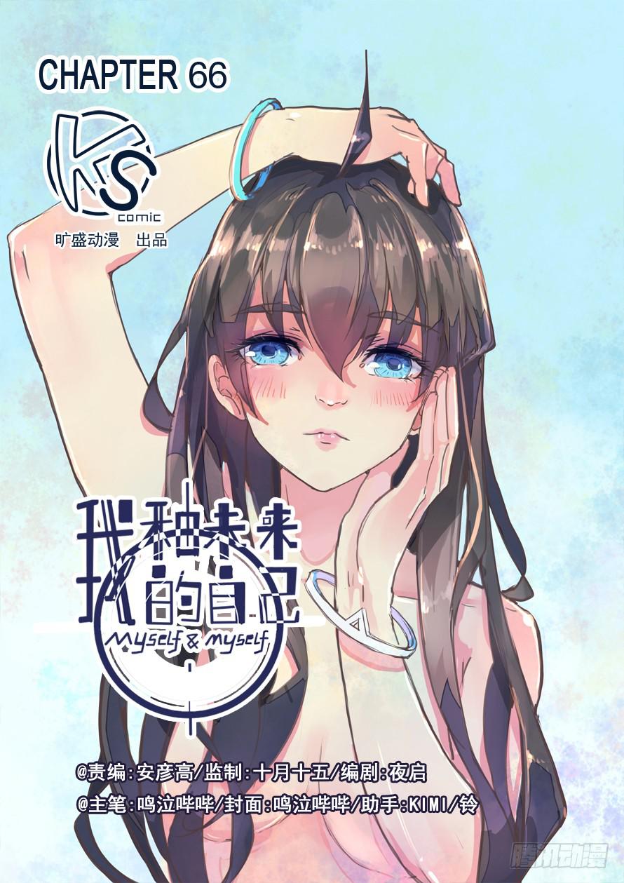 第066话-第66话