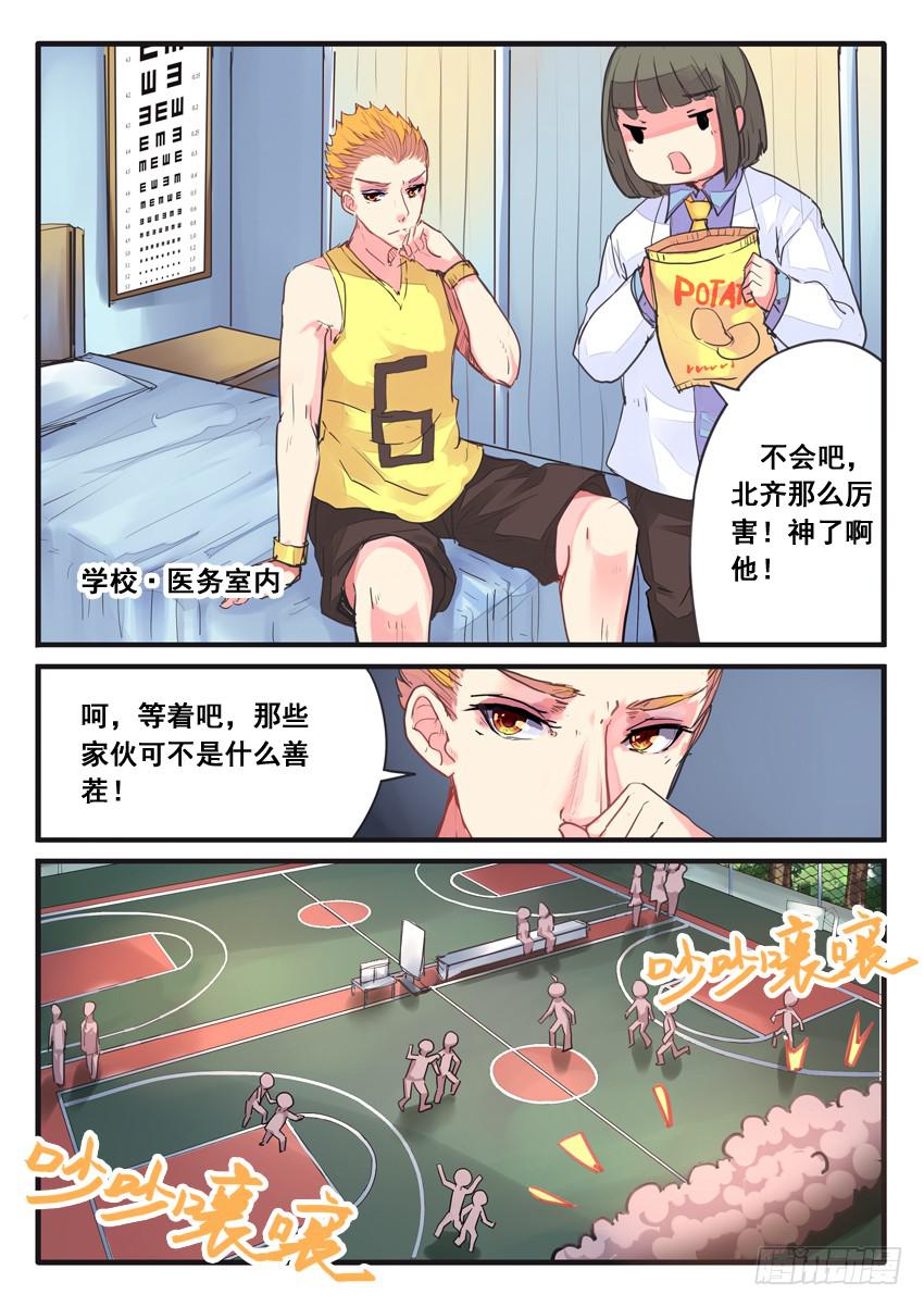 第066话-第66话