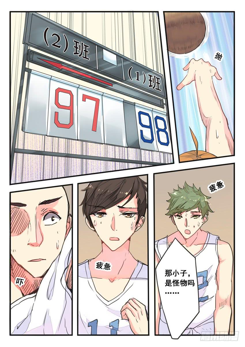第066话-第66话