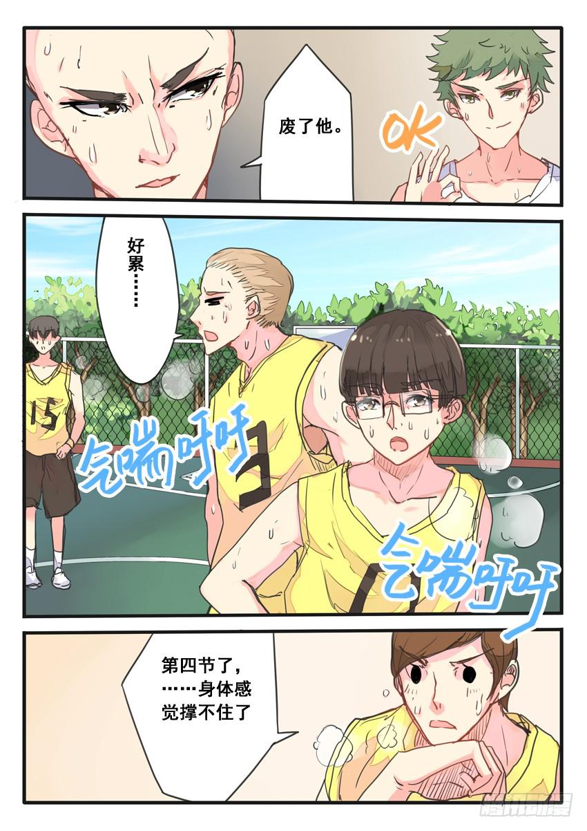第066话-第66话