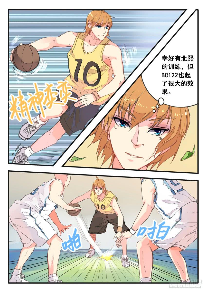 第066话-第66话