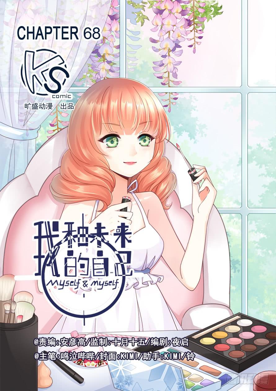 第068话-第68话