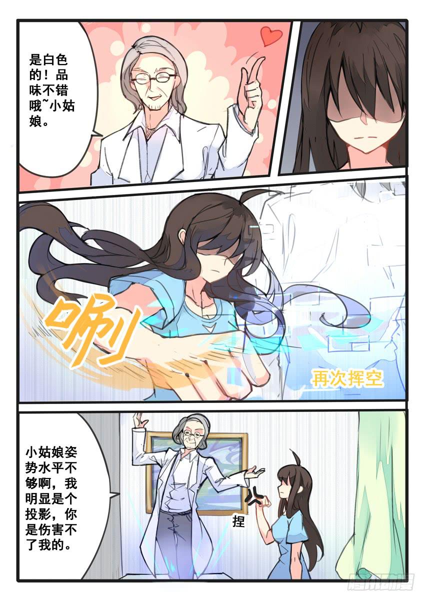第068话-第68话