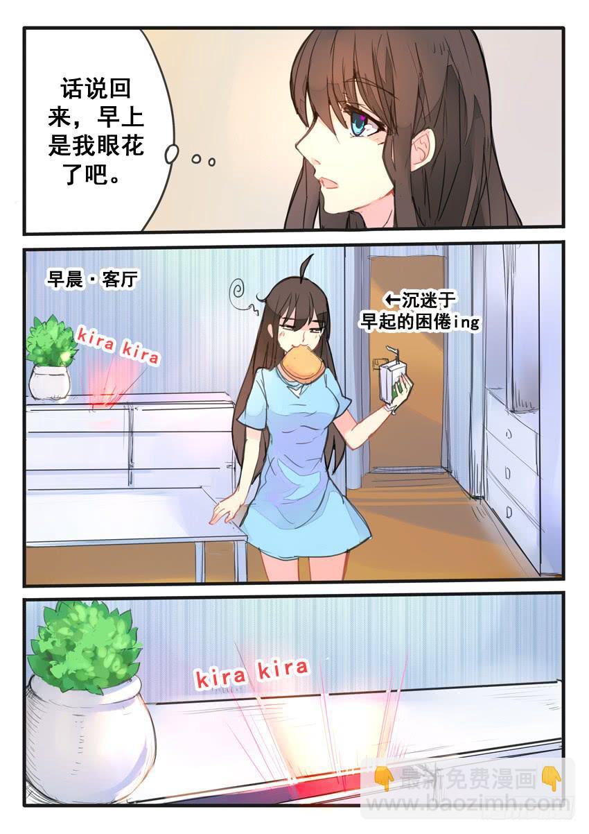 第068话-第68话