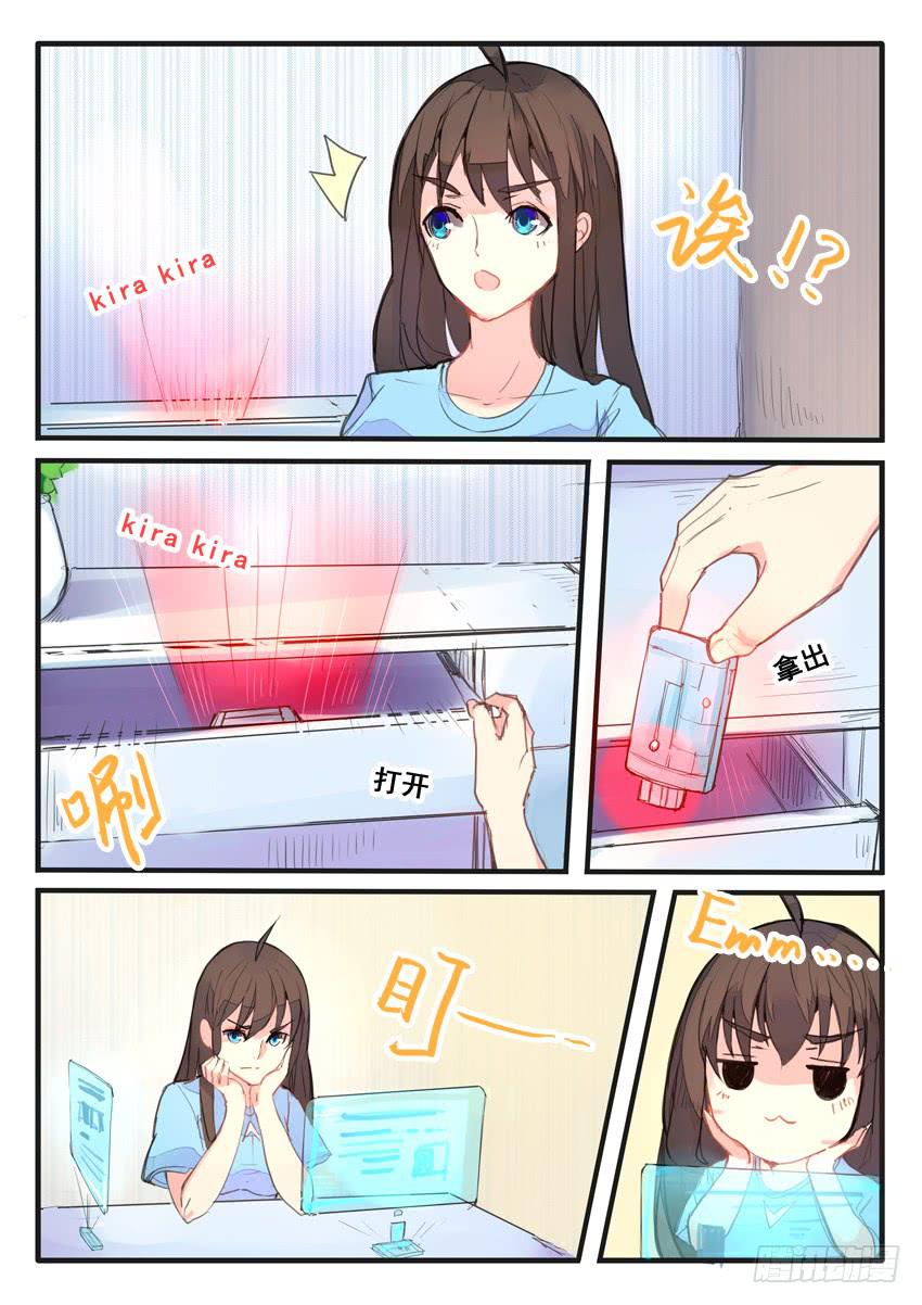 第068话-第68话