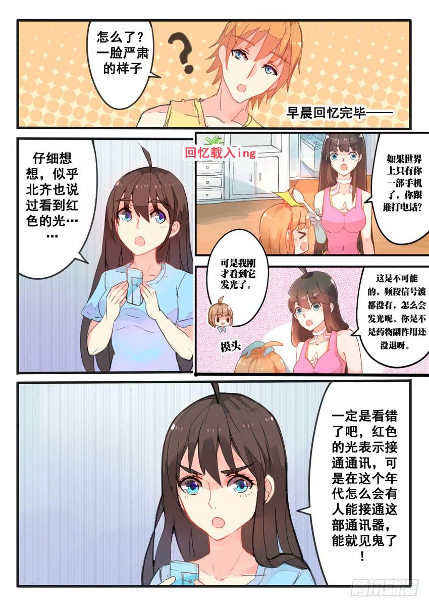 第068话-第68话