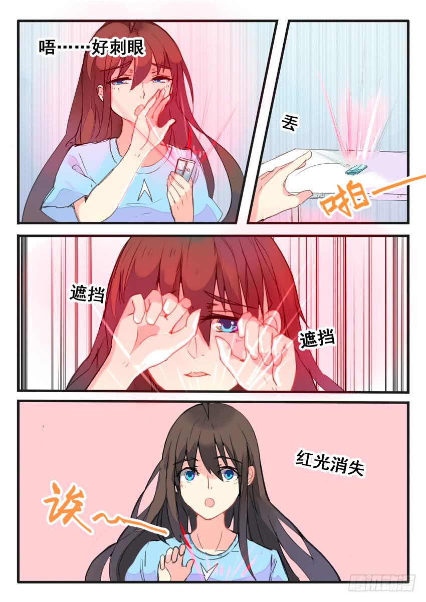 第068话-第68话