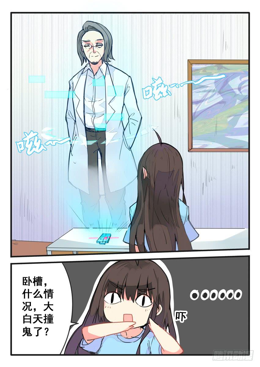 第068话-第68话