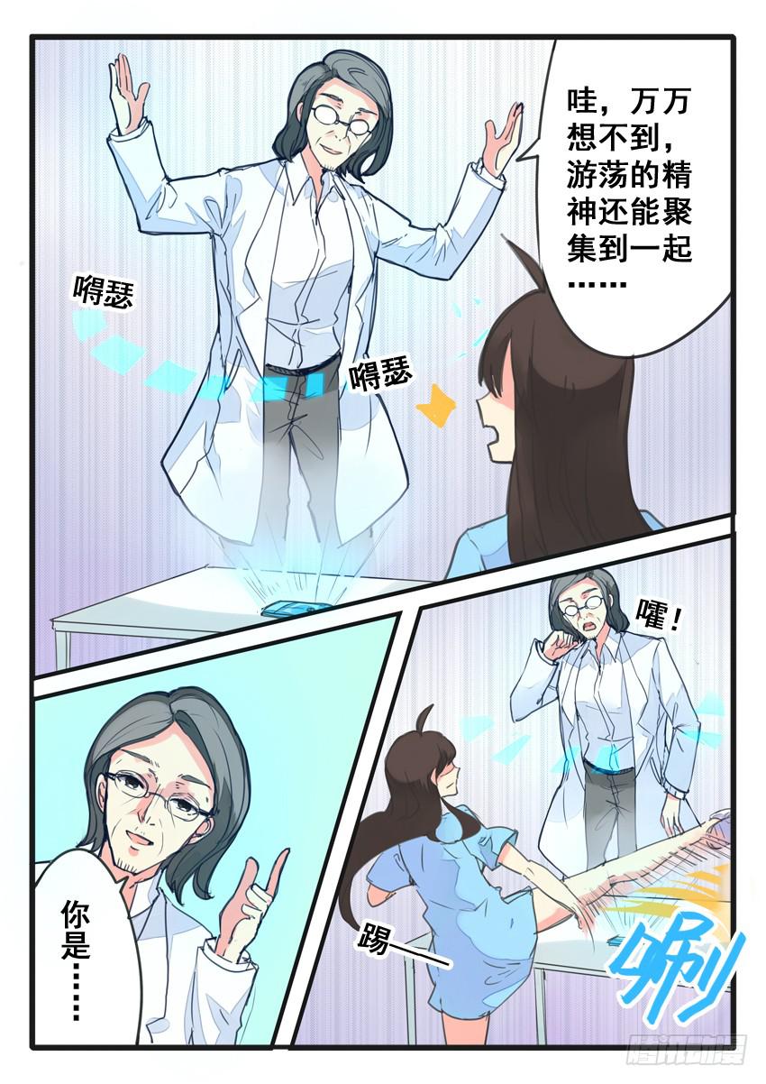 第068话-第68话