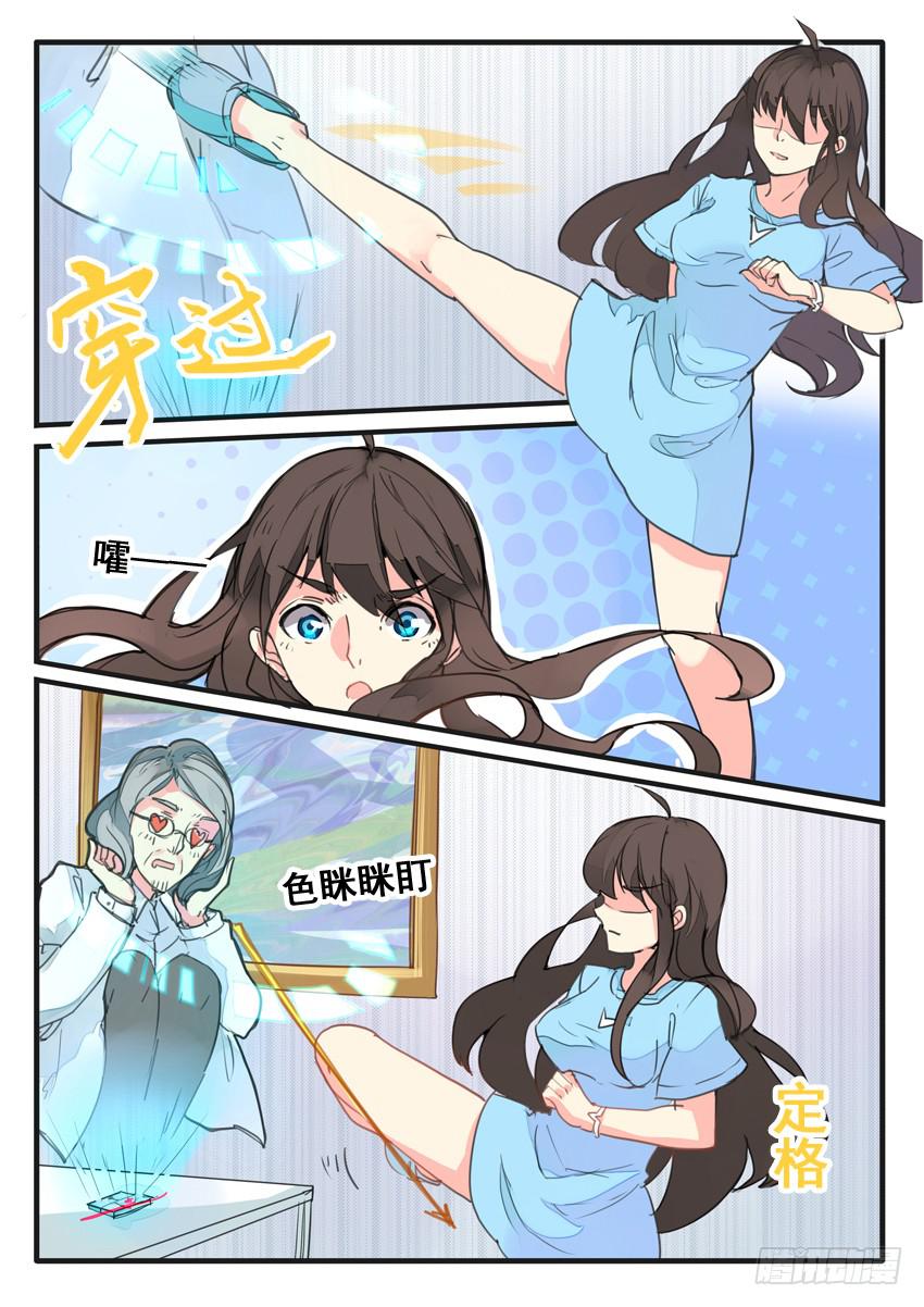 第068话-第68话